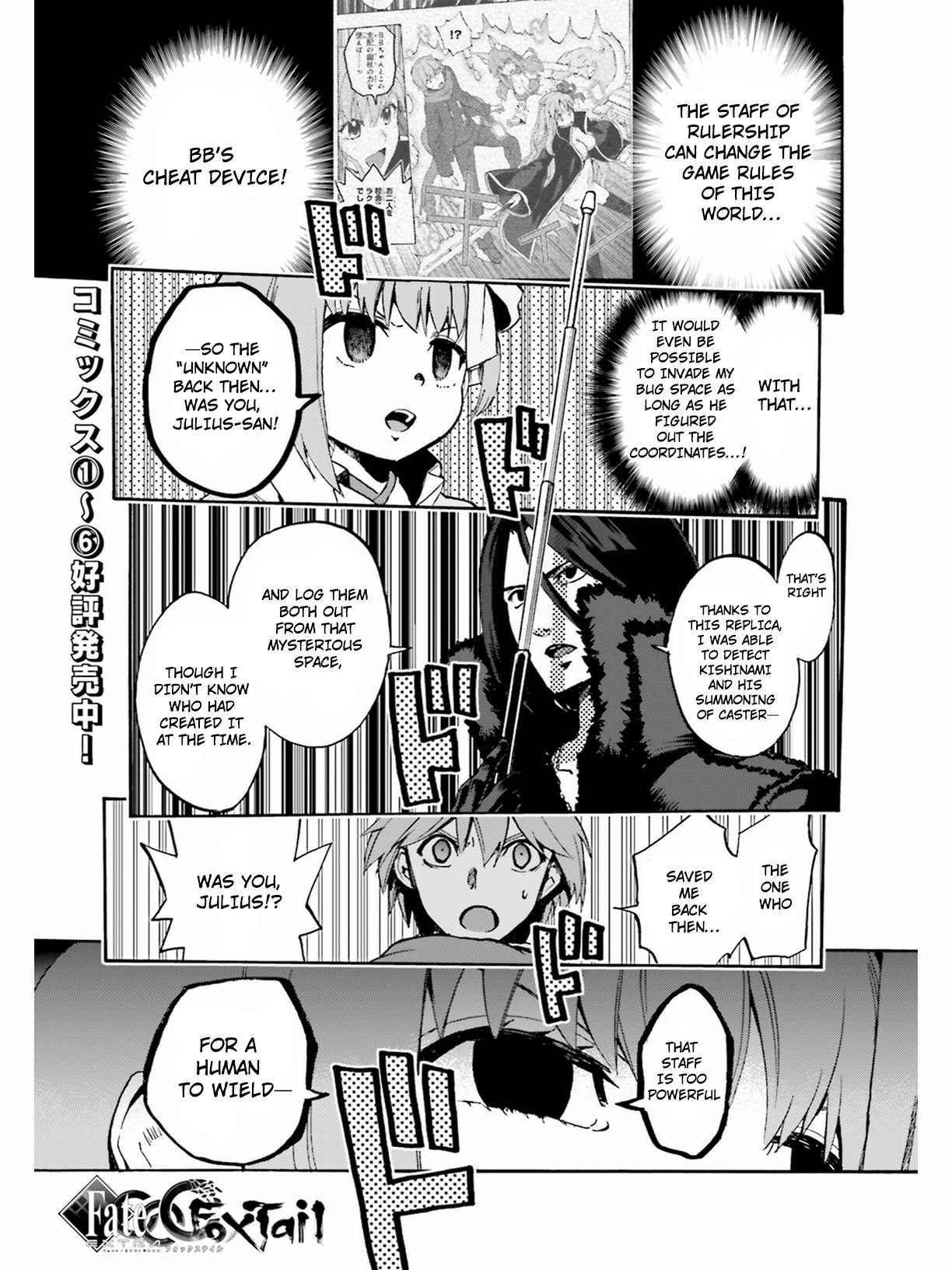 Fate/Extra CCC - Foxtail chapter 46 - page 1