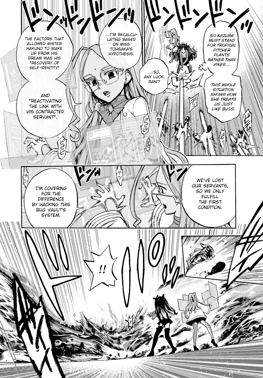 Fate/Extra CCC - Foxtail chapter 78 - page 4