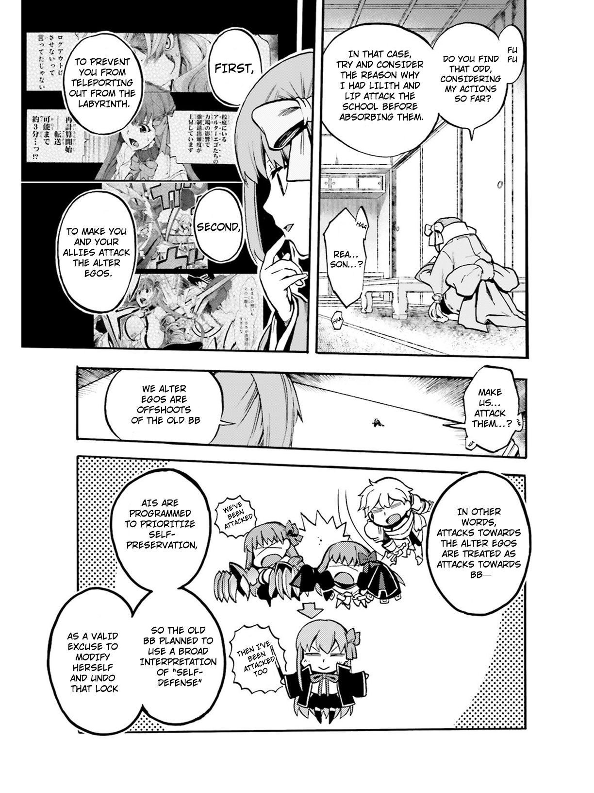 Fate/Extra CCC - Foxtail chapter 47 - page 5