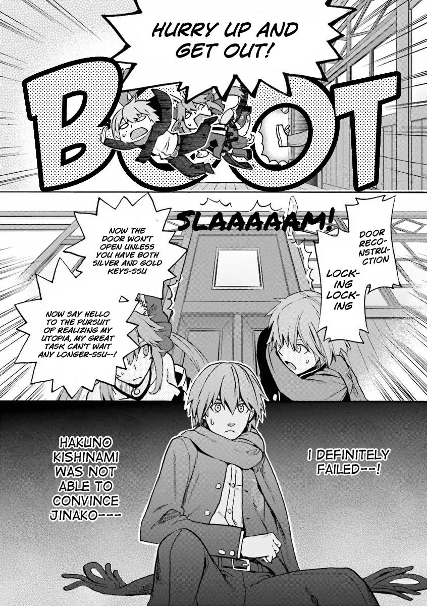 Fate/Extra CCC - Foxtail chapter 11 - page 12