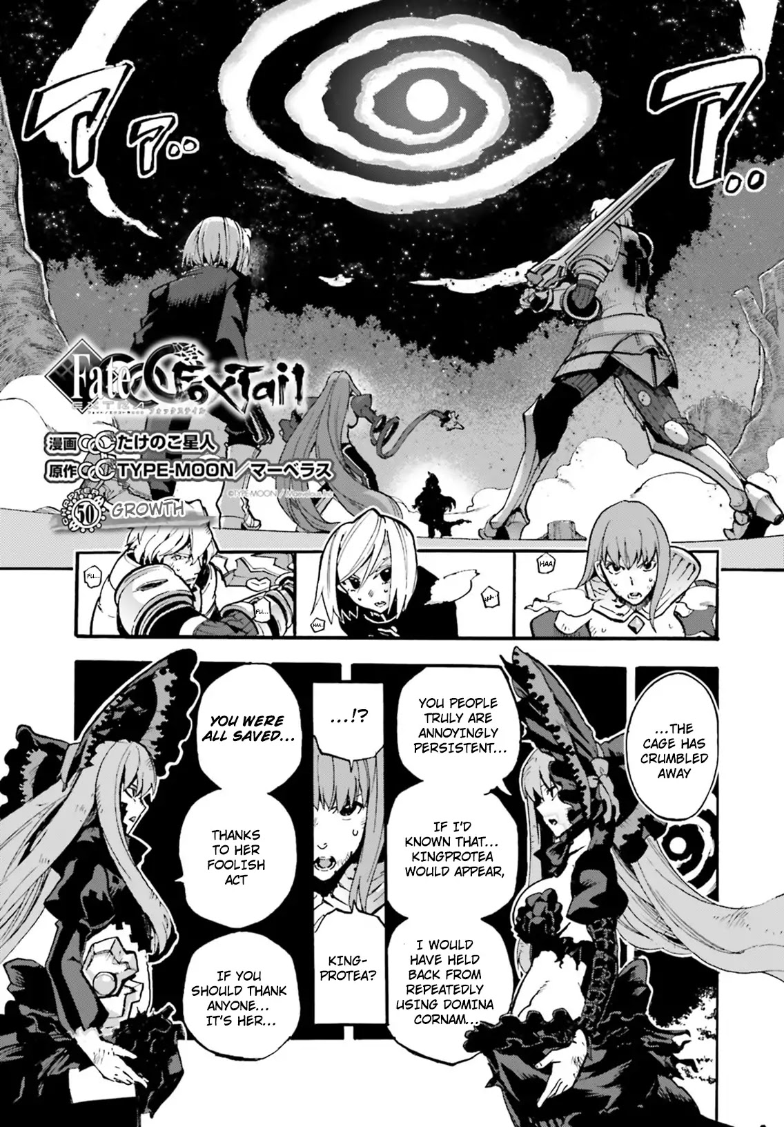 Fate/Extra CCC - Foxtail chapter 50 - page 3