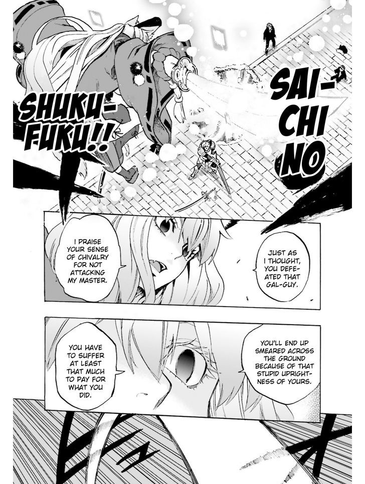 Fate/Extra CCC - Foxtail chapter 38 - page 9