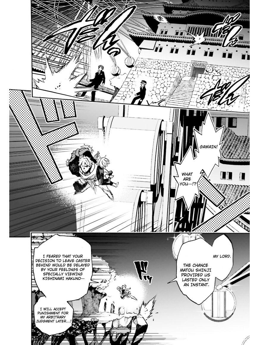 Fate/Extra CCC - Foxtail chapter 39 - page 10