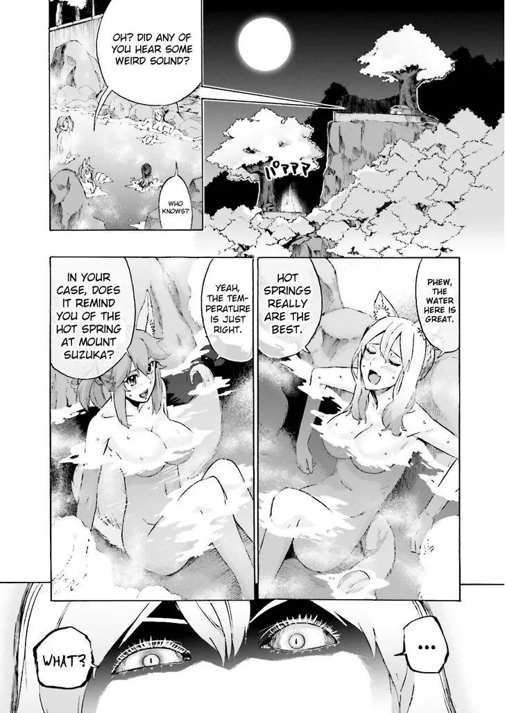 Fate/Extra CCC - Foxtail chapter 20 - page 16