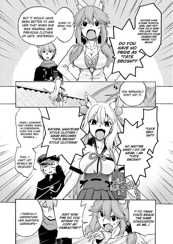 Fate/Extra CCC - Foxtail chapter 22 - page 30