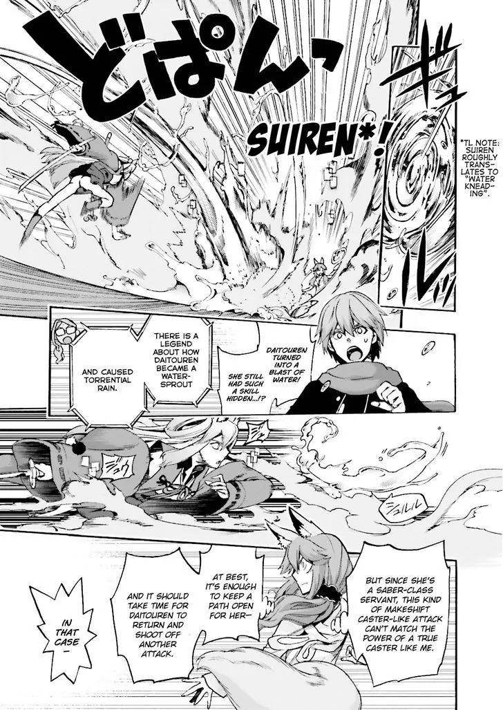 Fate/Extra CCC - Foxtail chapter 23 - page 7