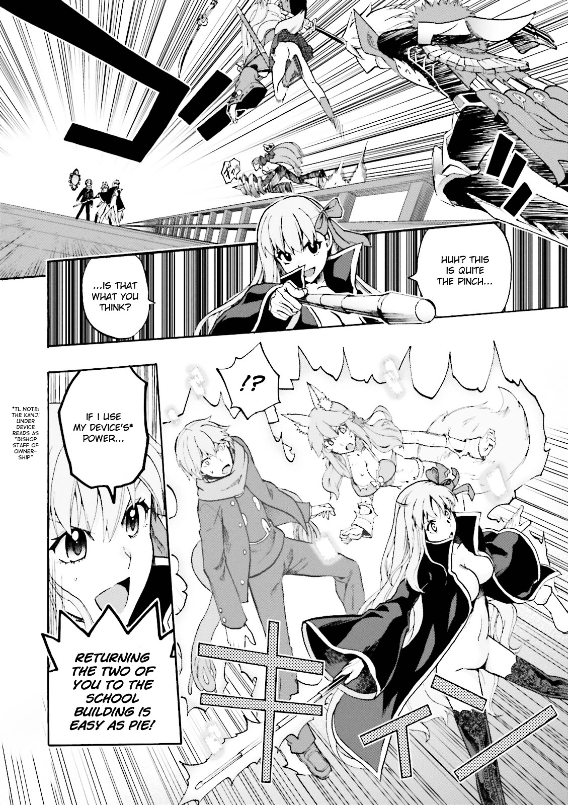 Fate/Extra CCC - Foxtail chapter 25 - page 17