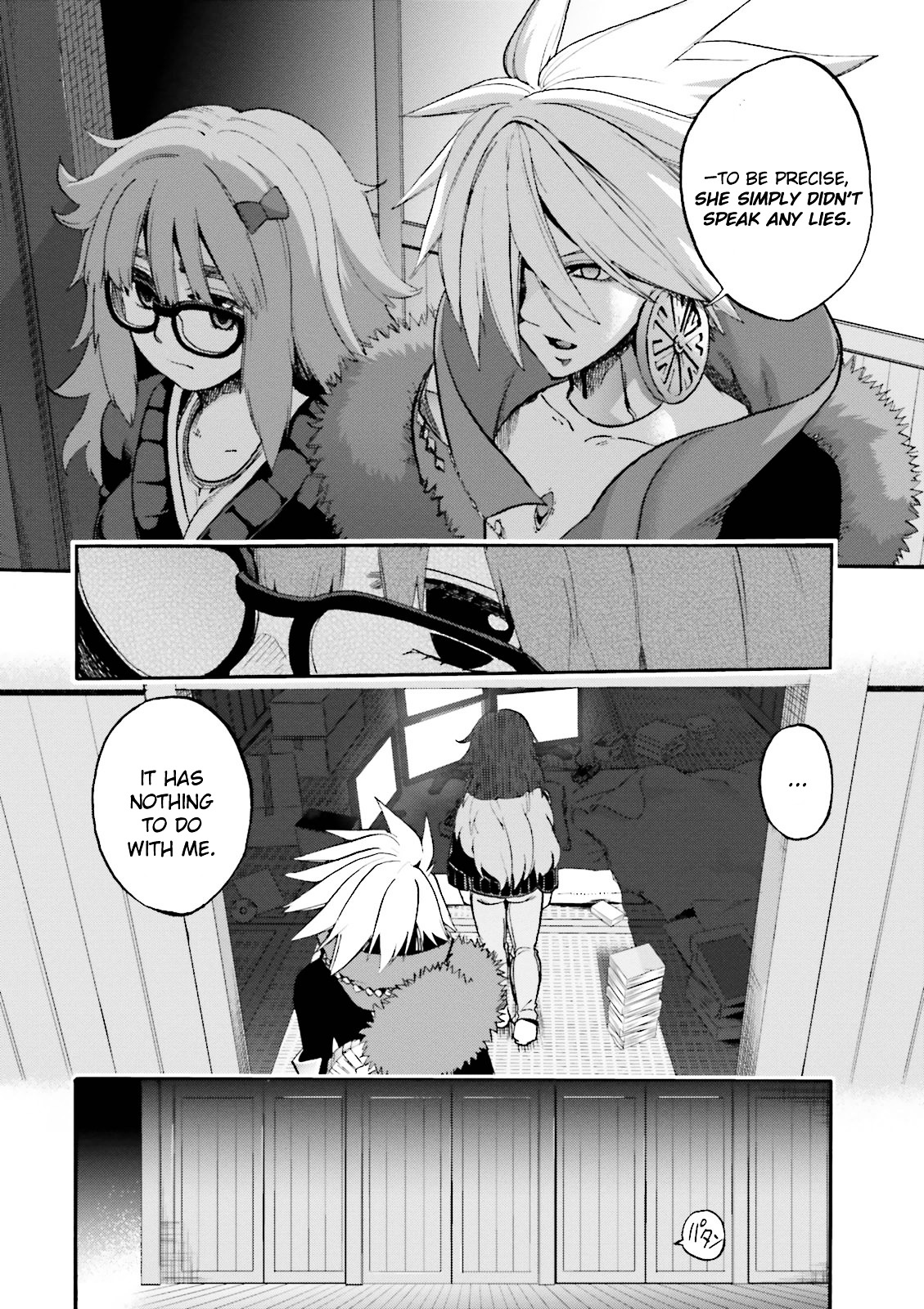 Fate/Extra CCC - Foxtail chapter 26 v2 - page 15