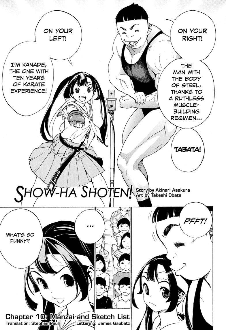 Show-ha Shou-ten! chapter 10 - page 1