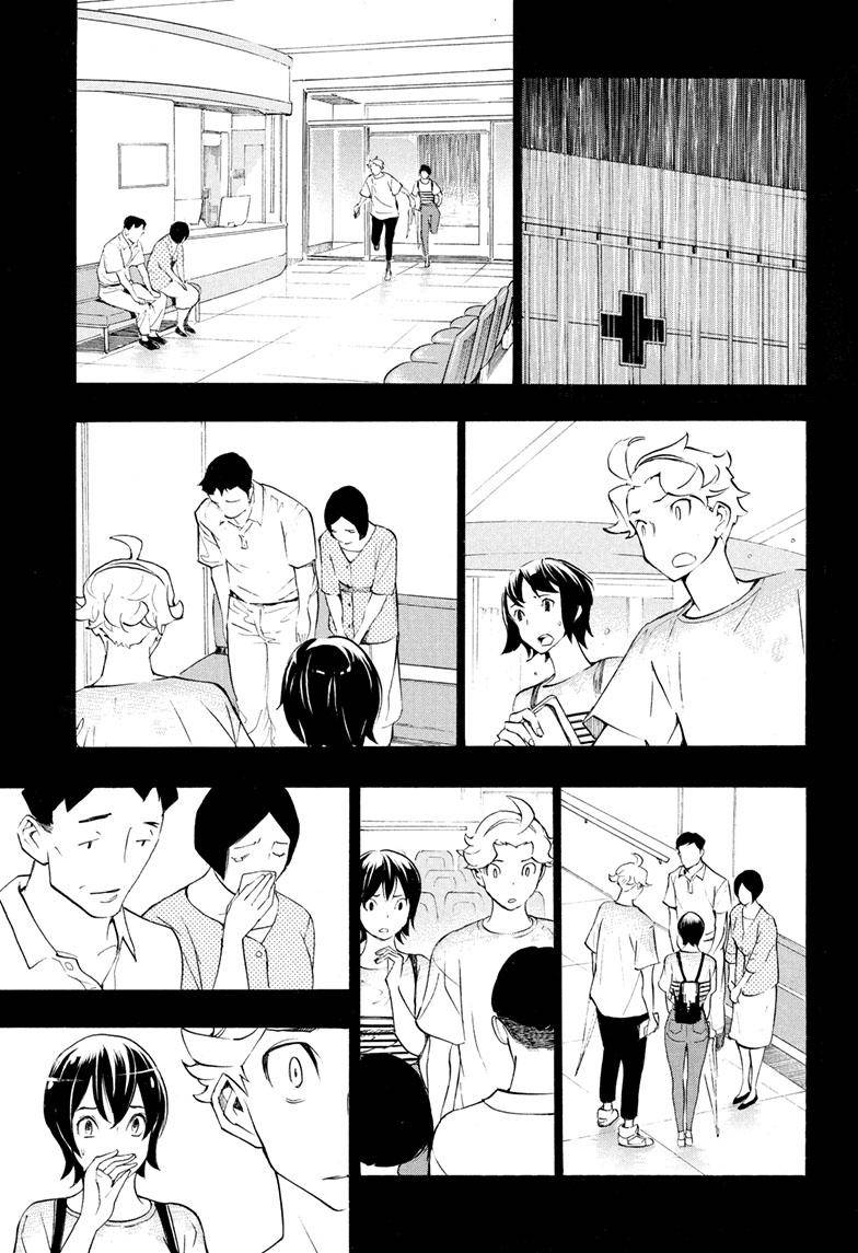 Show-ha Shou-ten! chapter 15 - page 10