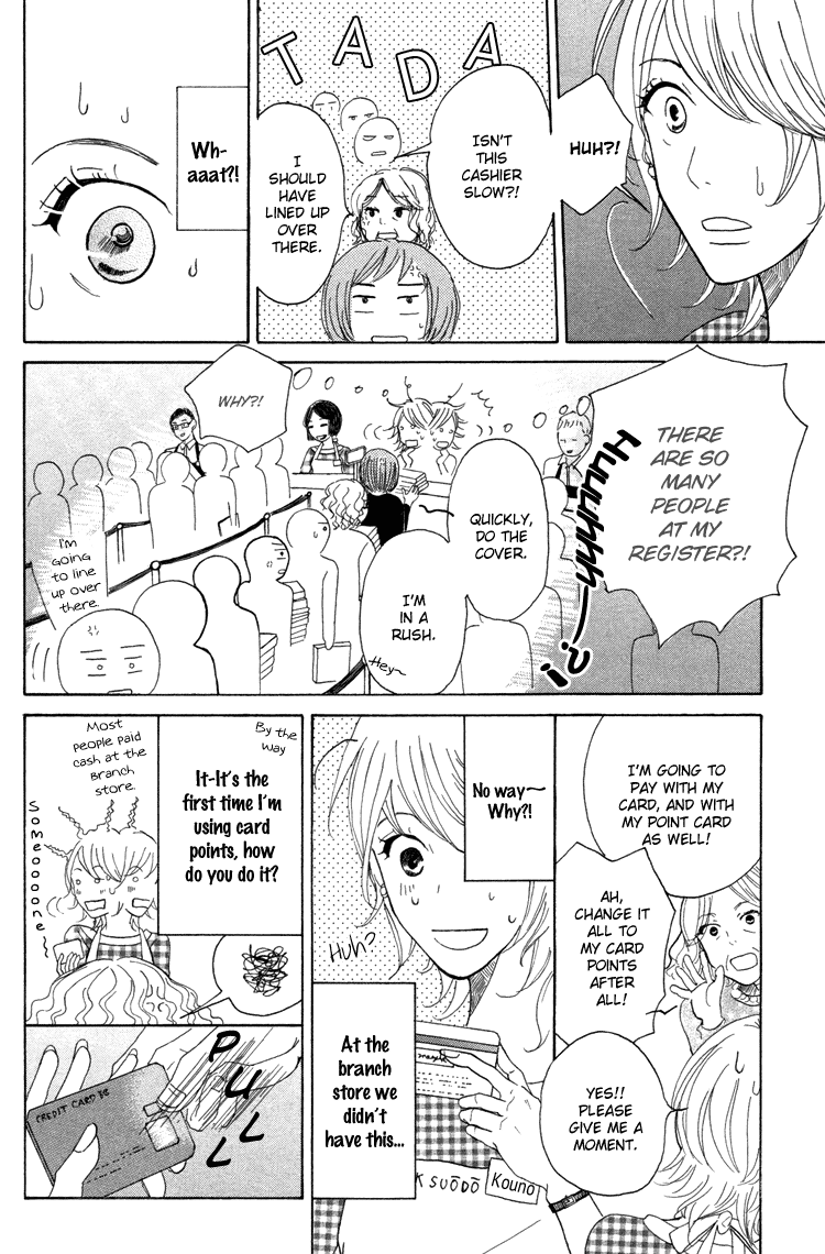 Honya no Mori no Akari chapter 1 - page 15