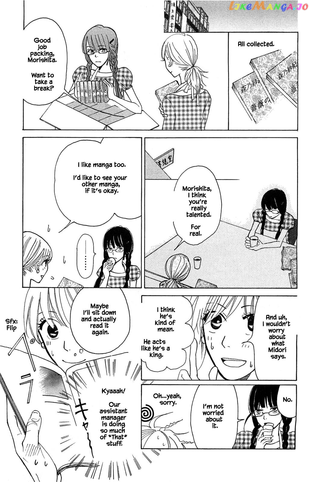 Honya no Mori no Akari chapter 2.2 - page 4