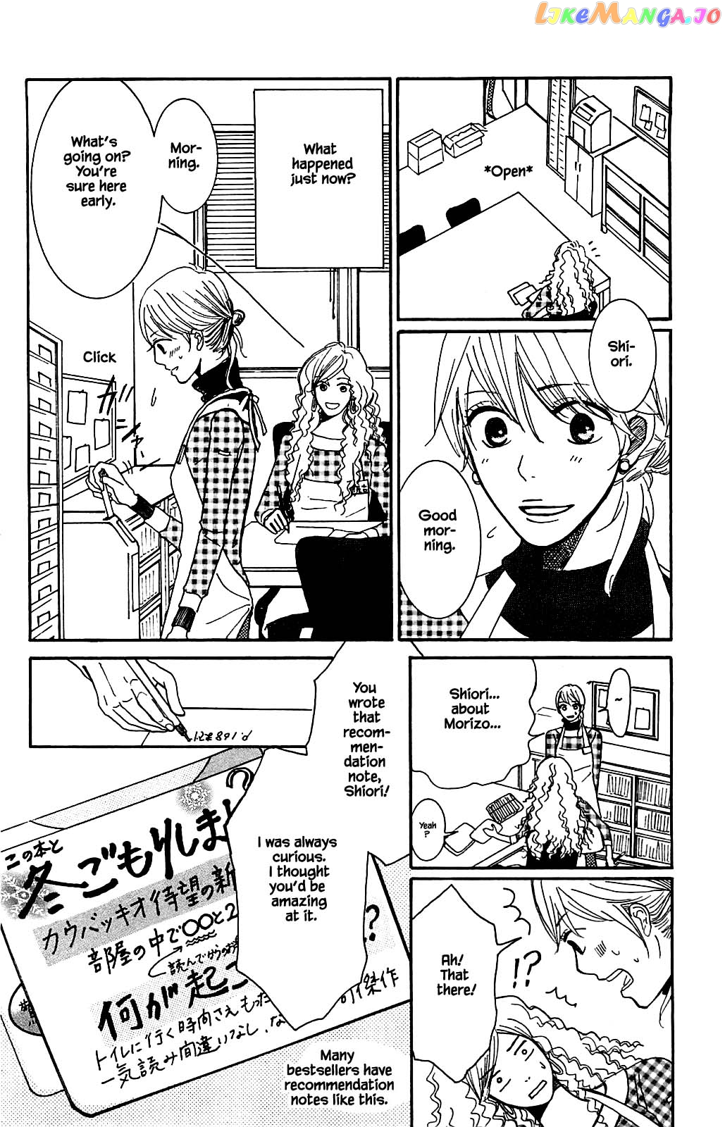 Honya no Mori no Akari chapter 3.1 - page 4