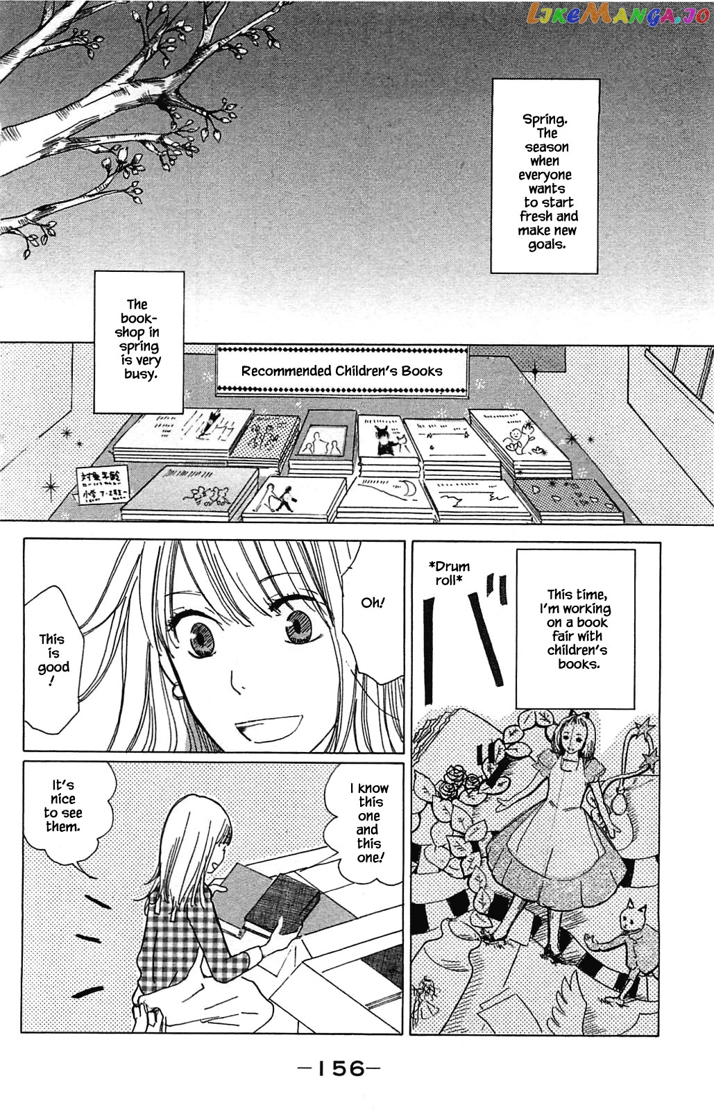 Honya no Mori no Akari chapter 5.1 - page 2