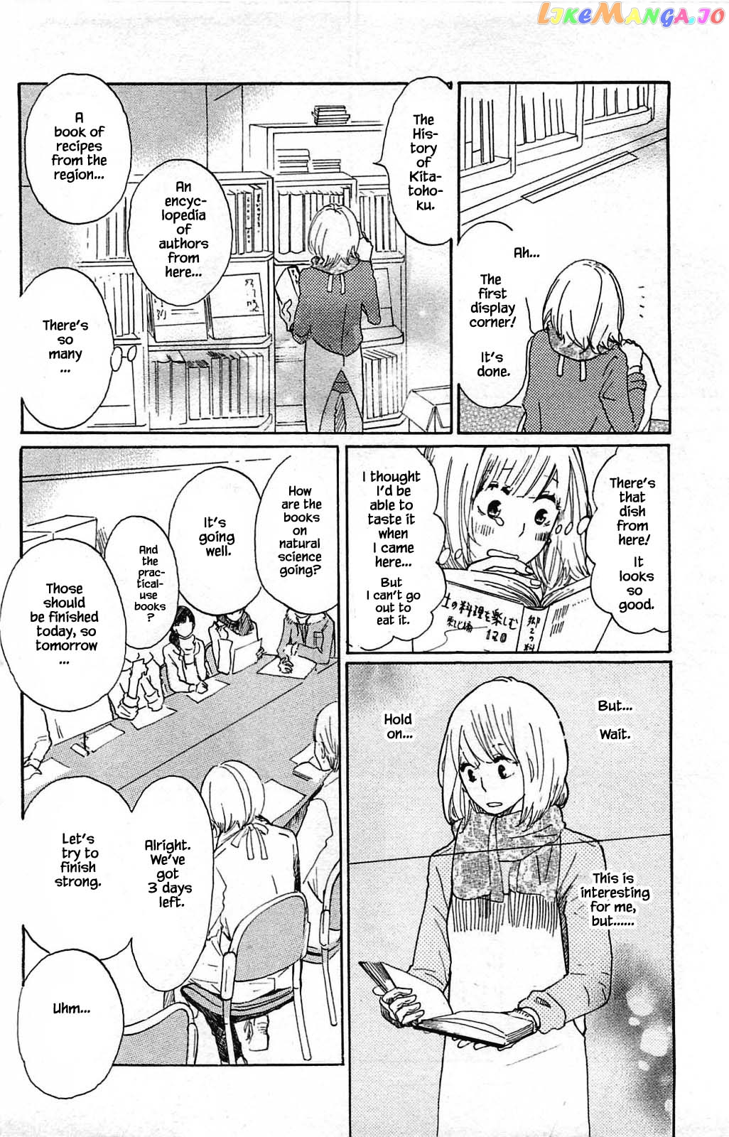 Honya no Mori no Akari chapter 10.1 - page 12