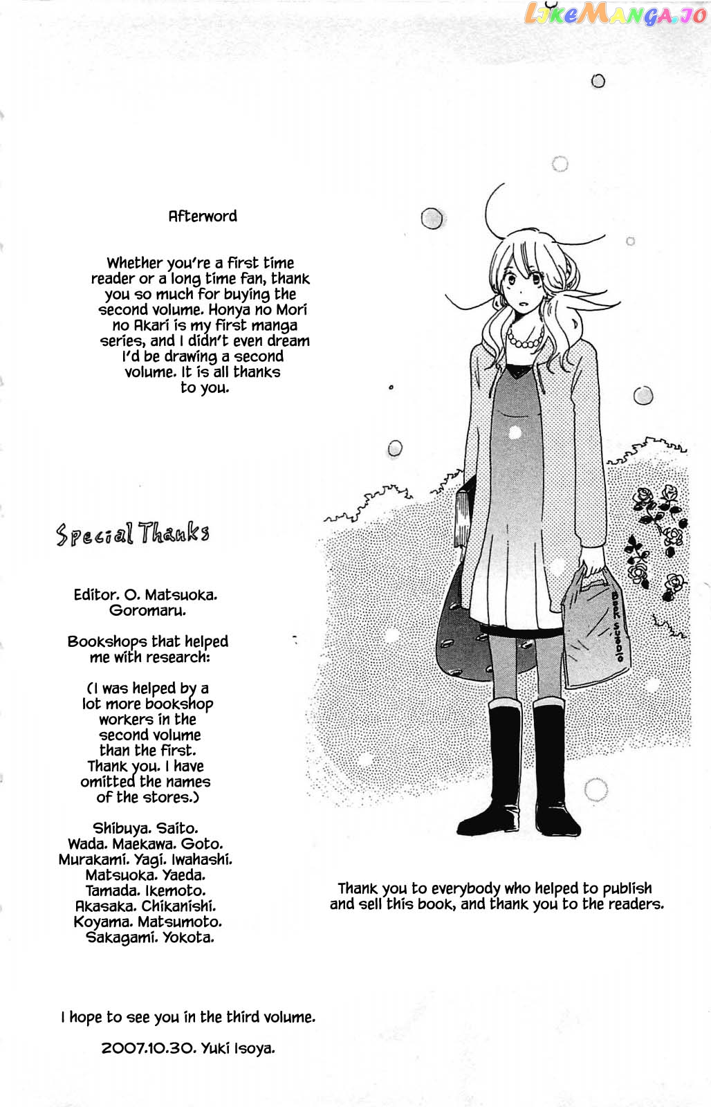 Honya no Mori no Akari chapter 10.3 - page 11