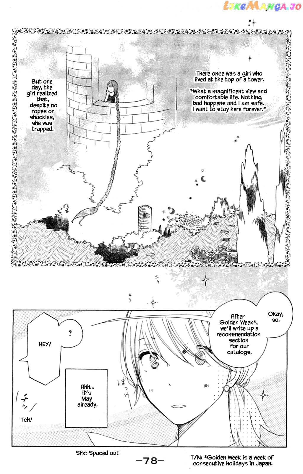 Honya no Mori no Akari chapter 13.1 - page 2