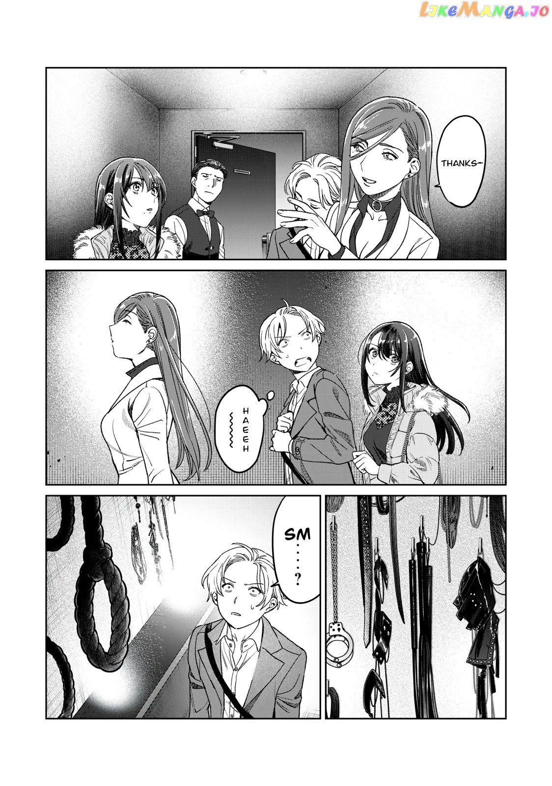 I Want To See You Embarassed chapter 26 - page 16