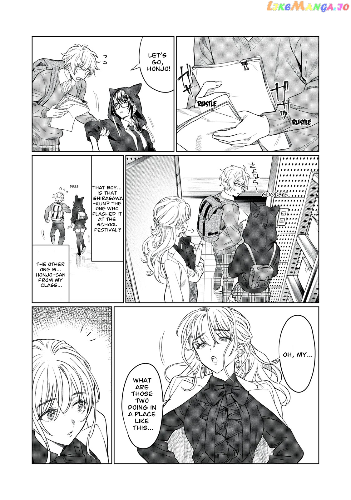 I Want To See You Embarassed chapter 7 - page 14