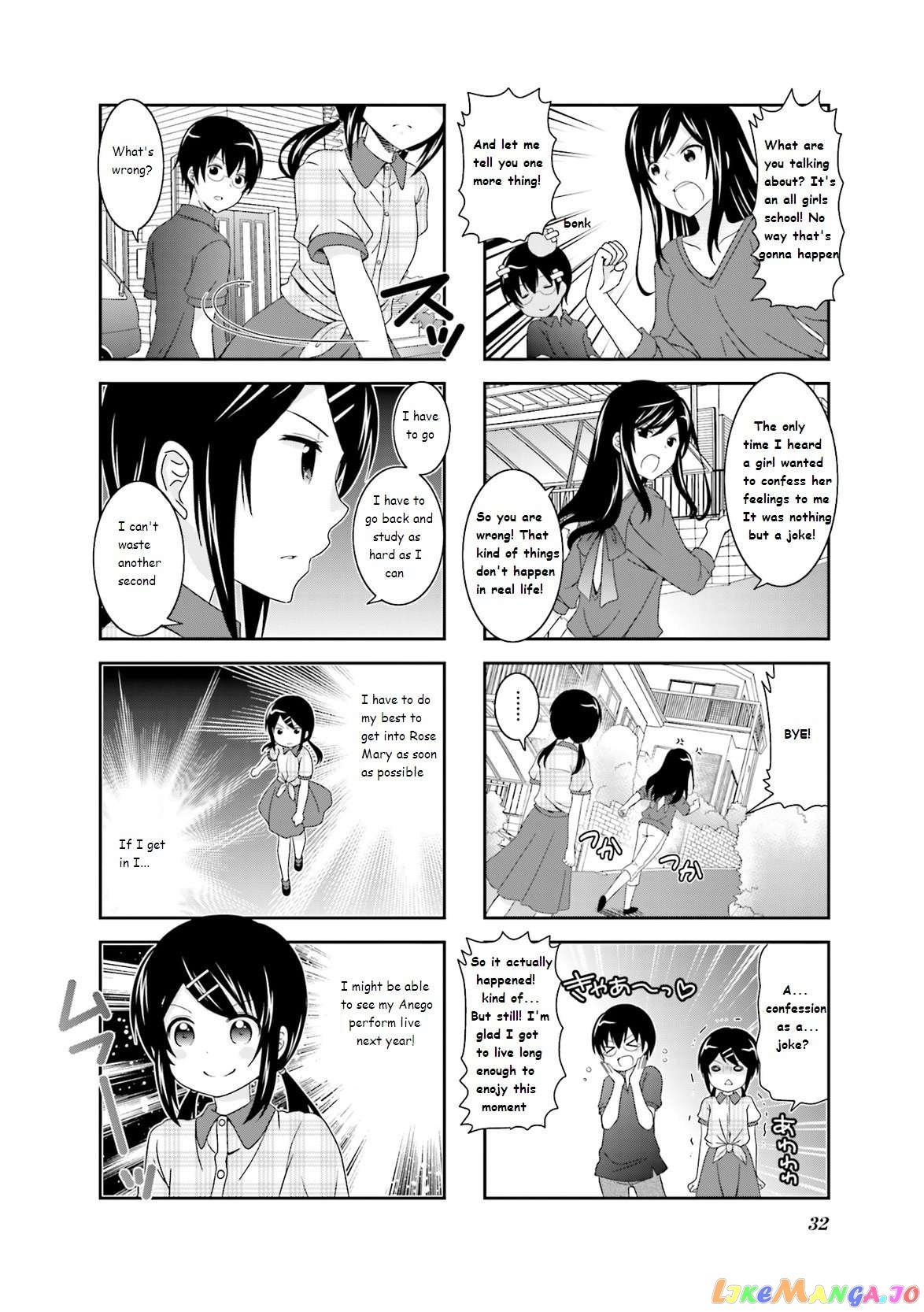 Ichigo no Haitta Soda-Sui Chapter 36 - page 2