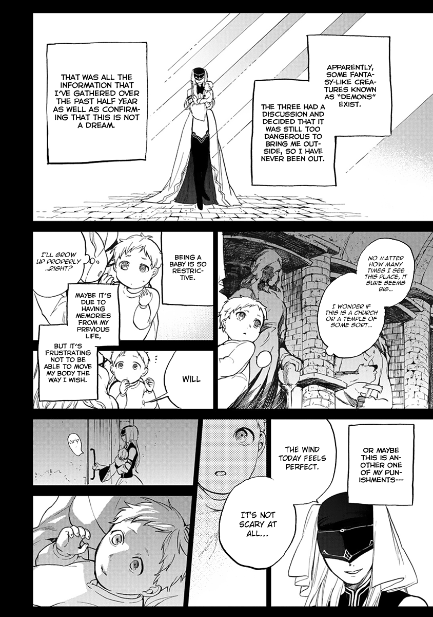 Saihate no Paladin chapter 2 - page 9