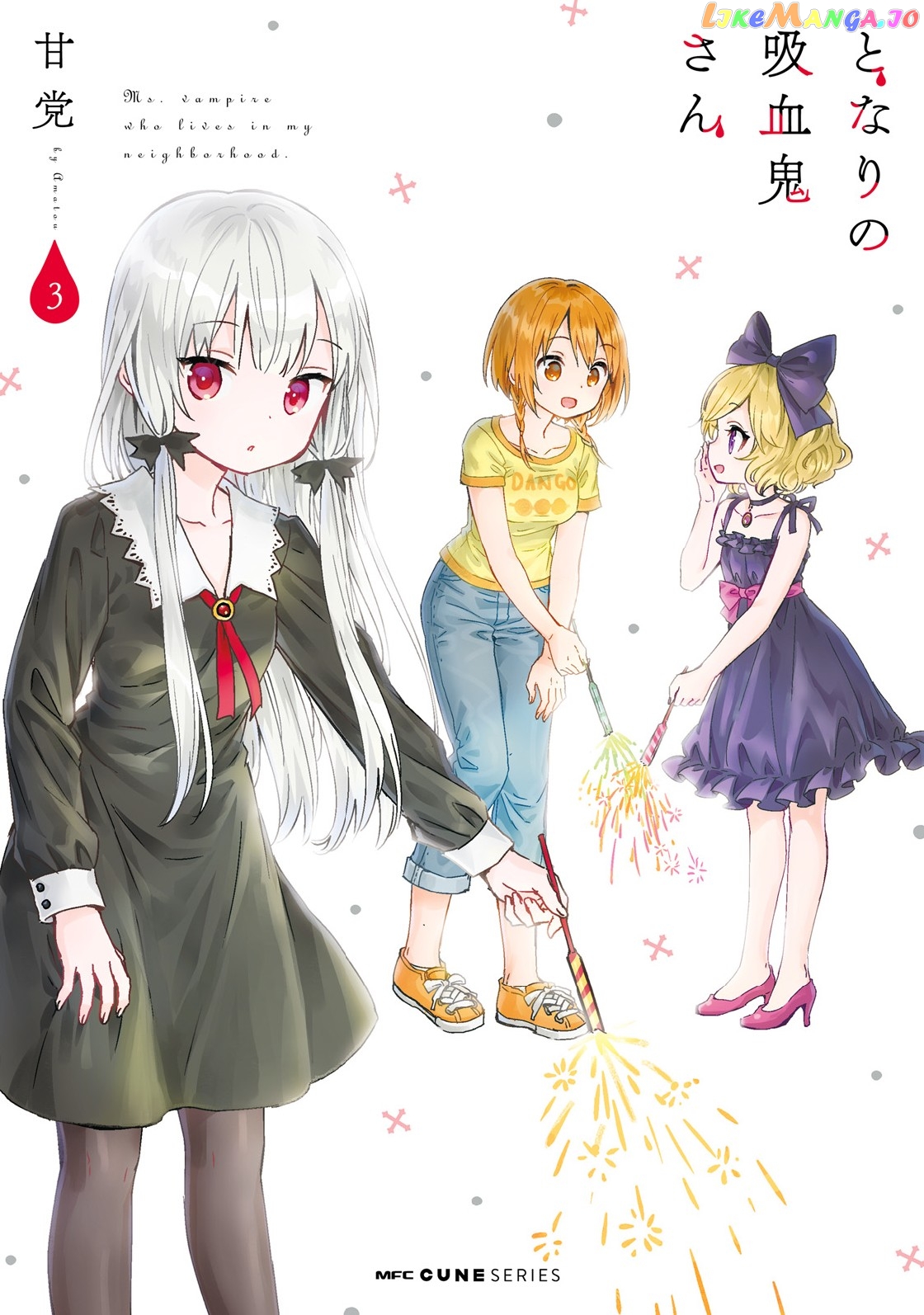 Tonari no Kyuuketsuki-san chapter 23 - page 1