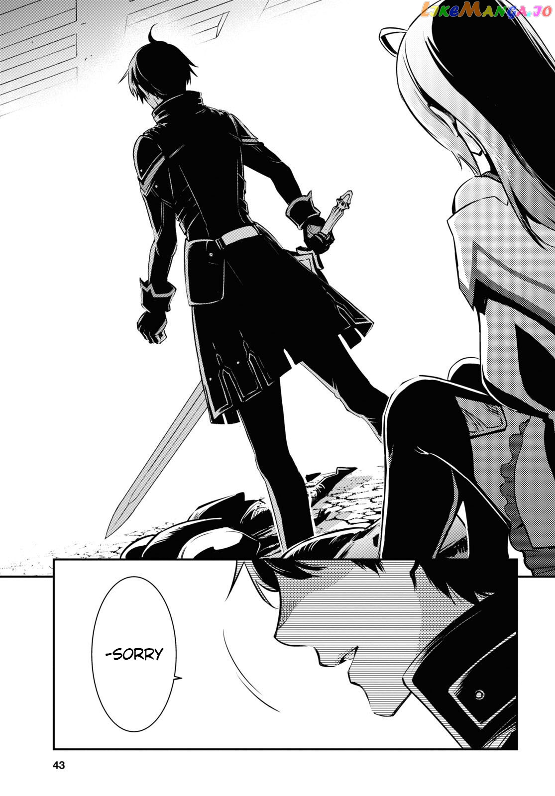 Sekai Saisoku No Level Up! chapter 13 - page 25