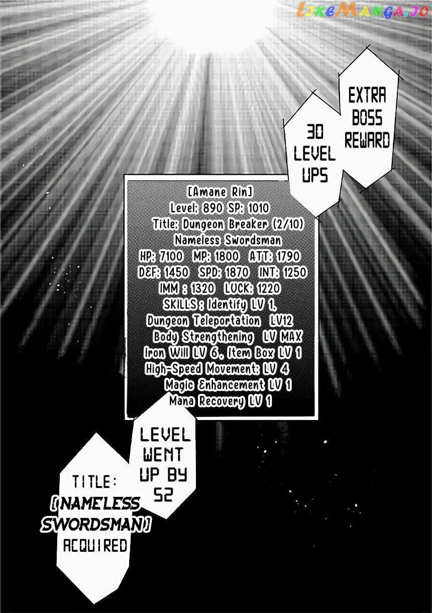 Sekai Saisoku No Level Up! chapter 0 - page 8