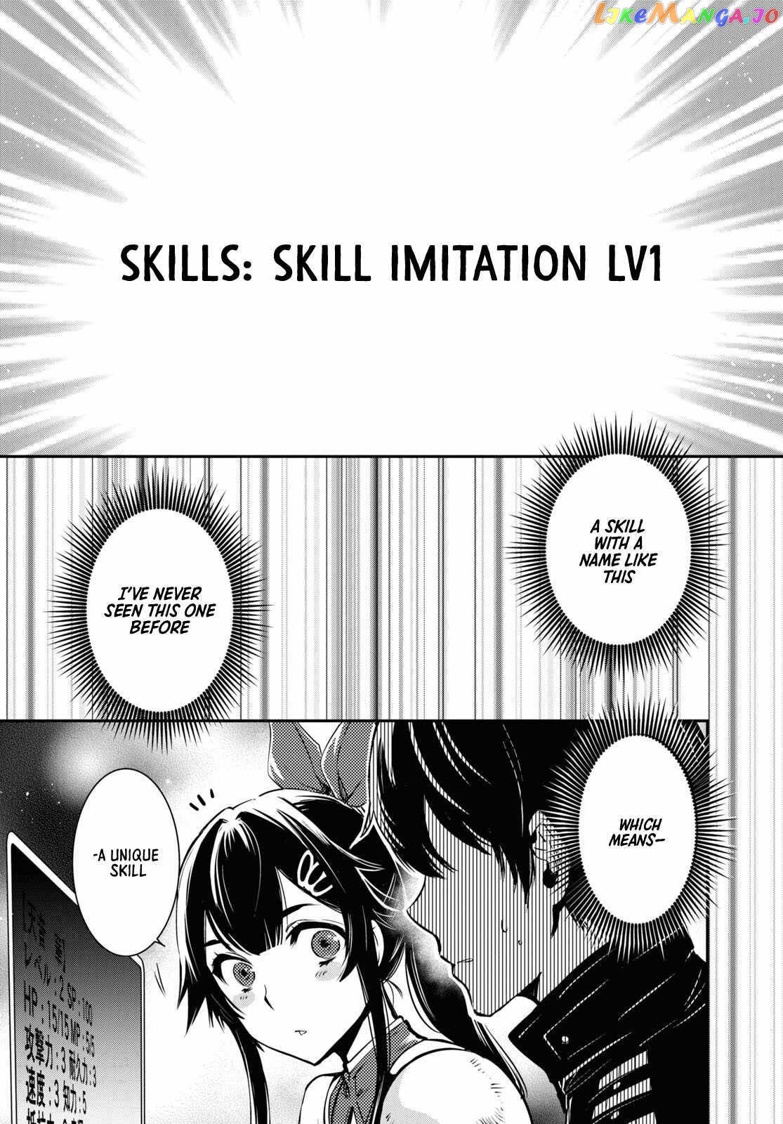 Sekai Saisoku No Level Up! chapter 18 - page 31