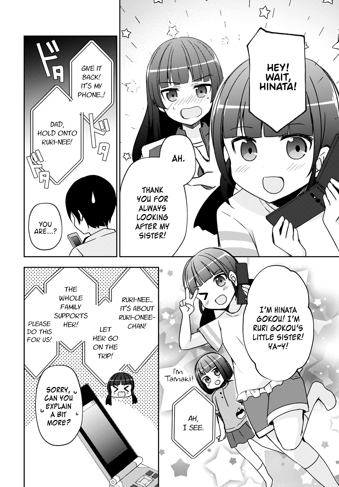 Ore No Imouto Ga Konnani Kawaii Wake Ga Nai: Kuroneko If chapter 2 - page 16