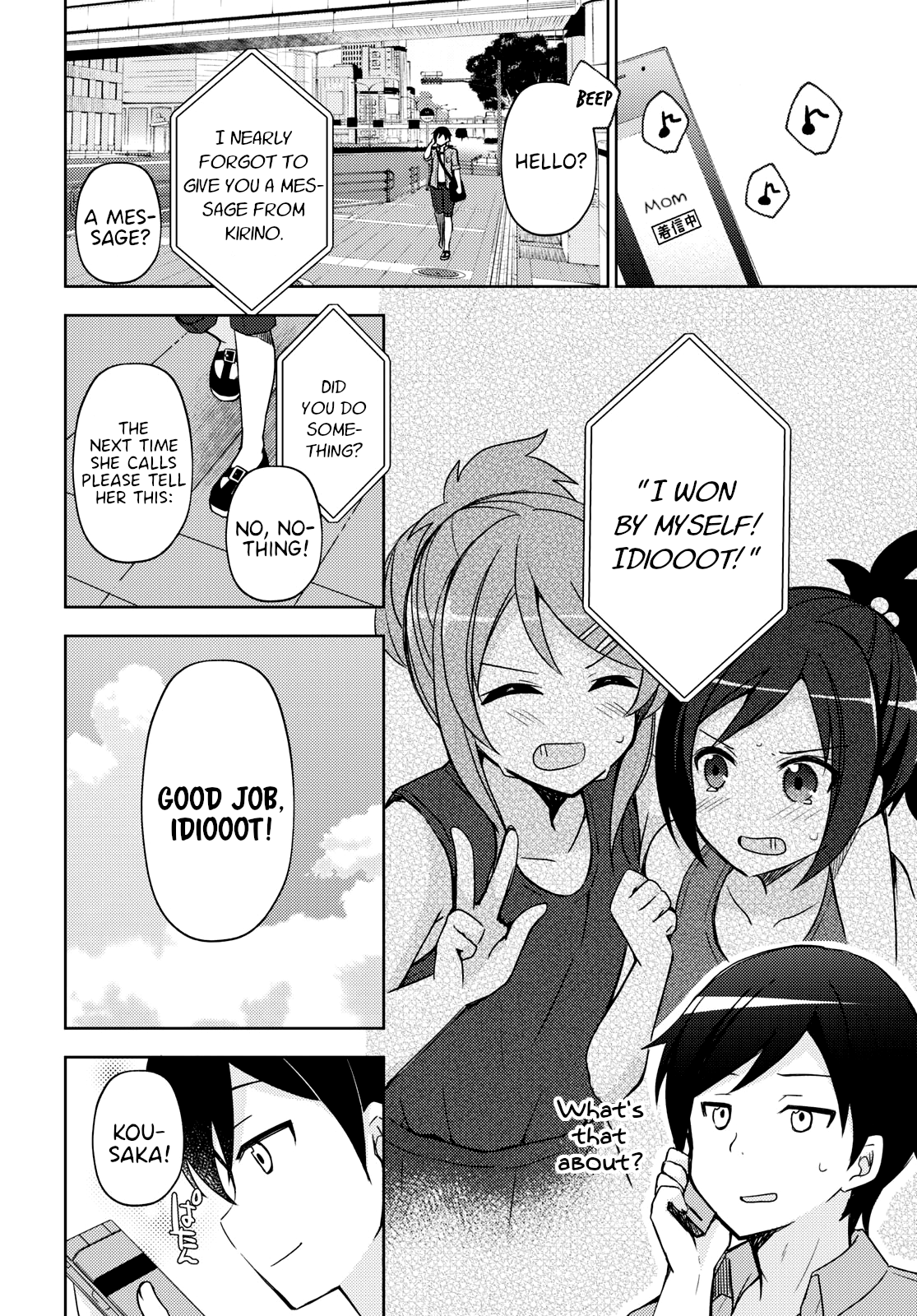 Ore No Imouto Ga Konnani Kawaii Wake Ga Nai: Kuroneko If chapter 2 - page 2