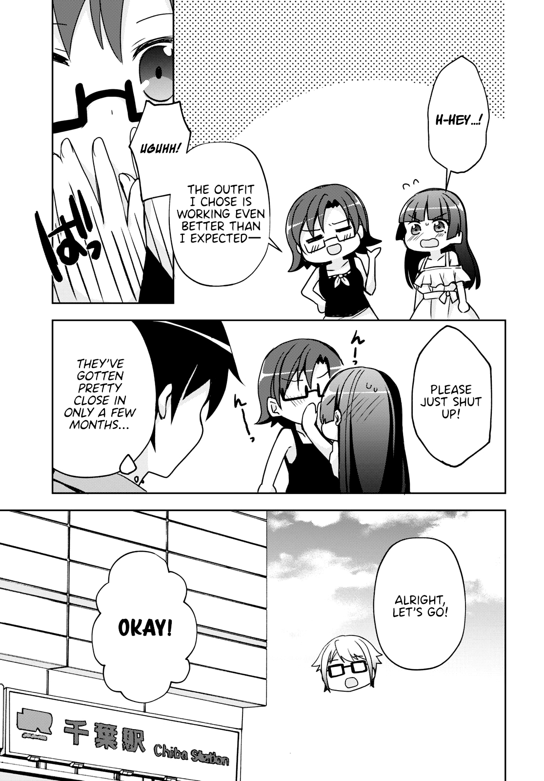 Ore No Imouto Ga Konnani Kawaii Wake Ga Nai: Kuroneko If chapter 2 - page 23