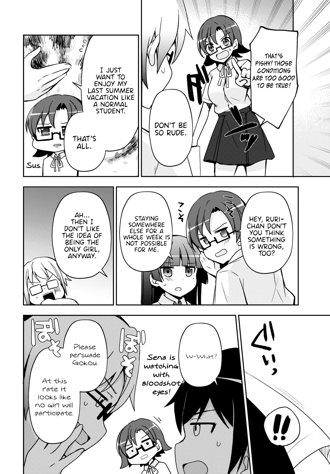 Ore No Imouto Ga Konnani Kawaii Wake Ga Nai: Kuroneko If chapter 2 - page 6