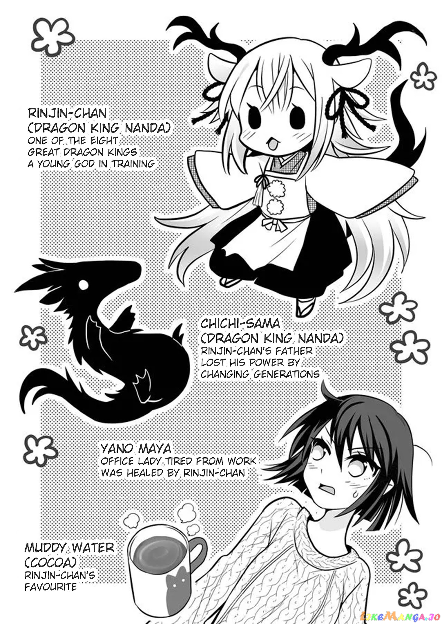 Rinjin-chan ga shinpai chapter 4 - page 2