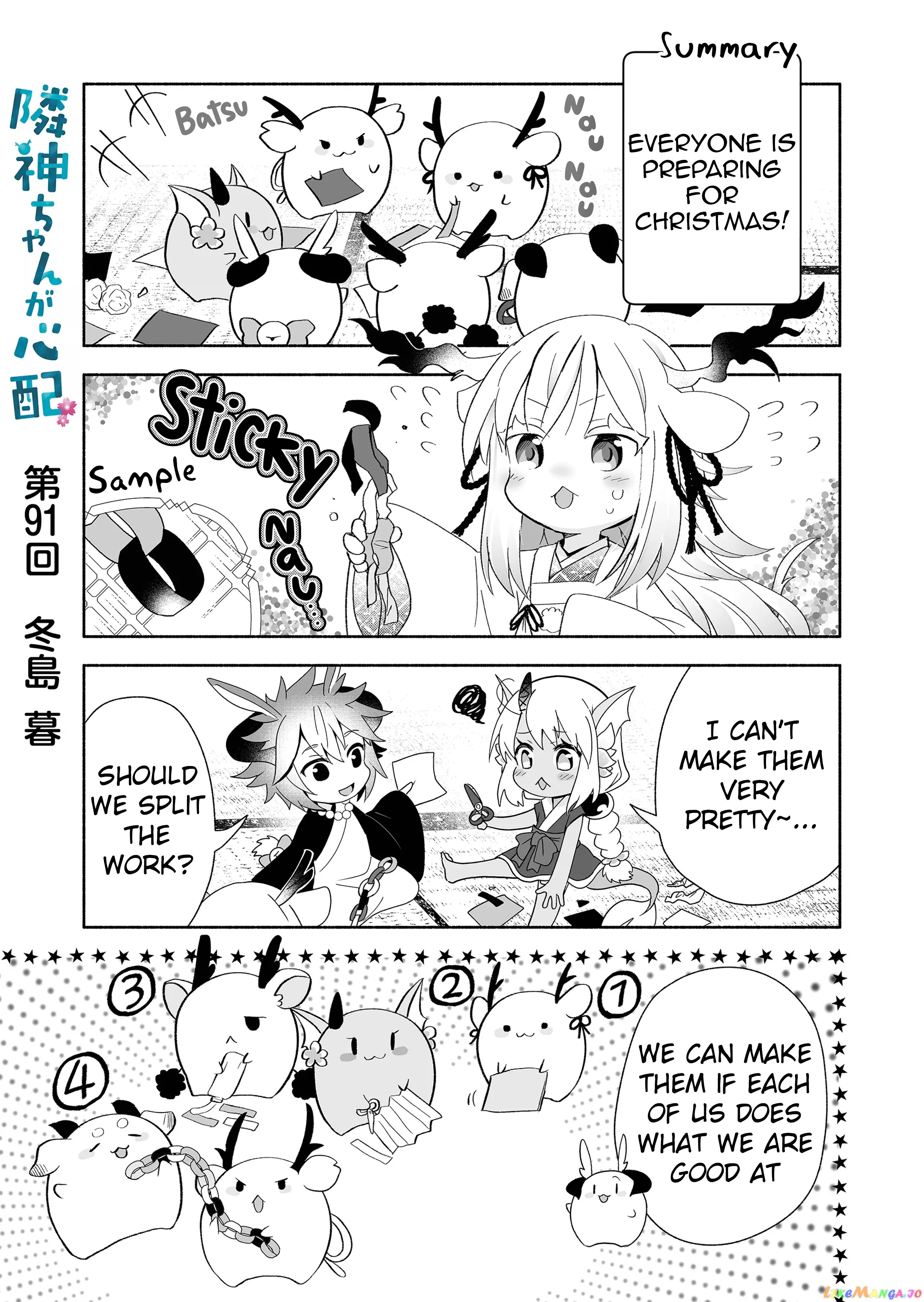 Rinjin-chan ga shinpai chapter 91 - page 1