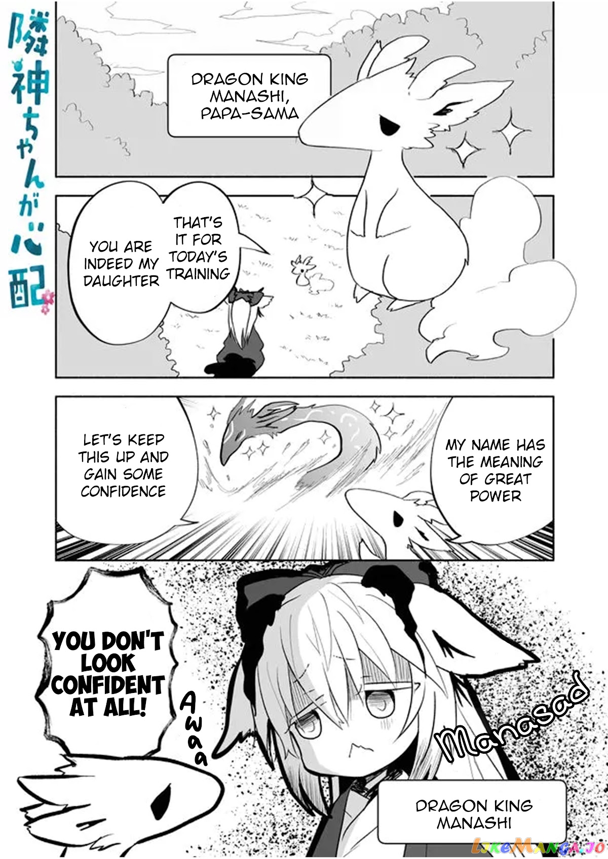 Rinjin-chan ga shinpai chapter 65.5 - page 1