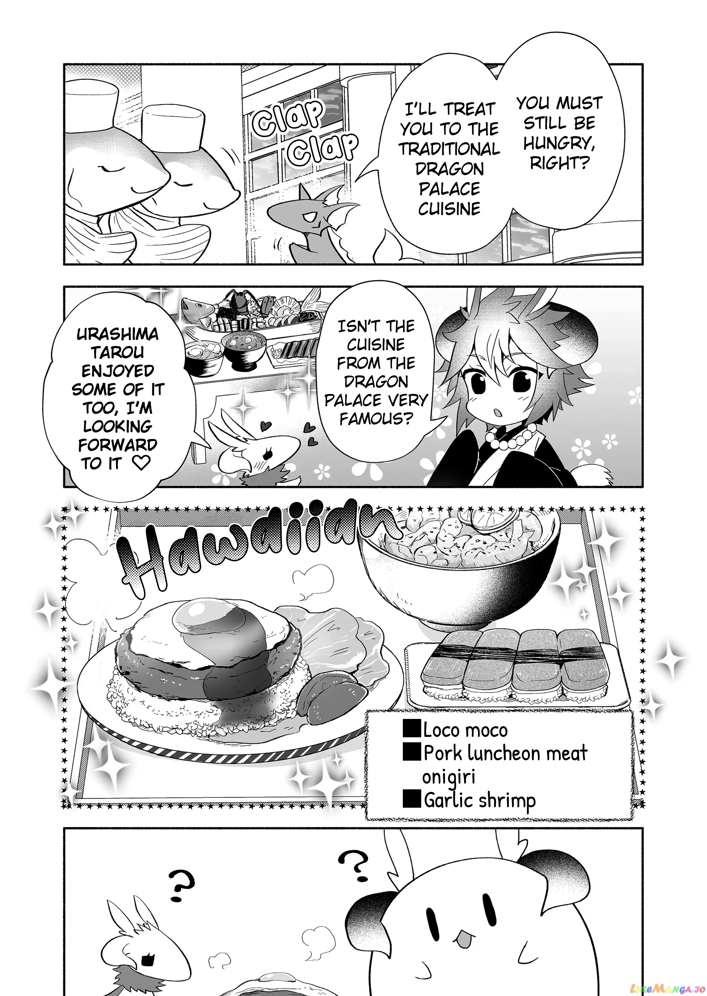 Rinjin-chan ga shinpai chapter 95 - page 3