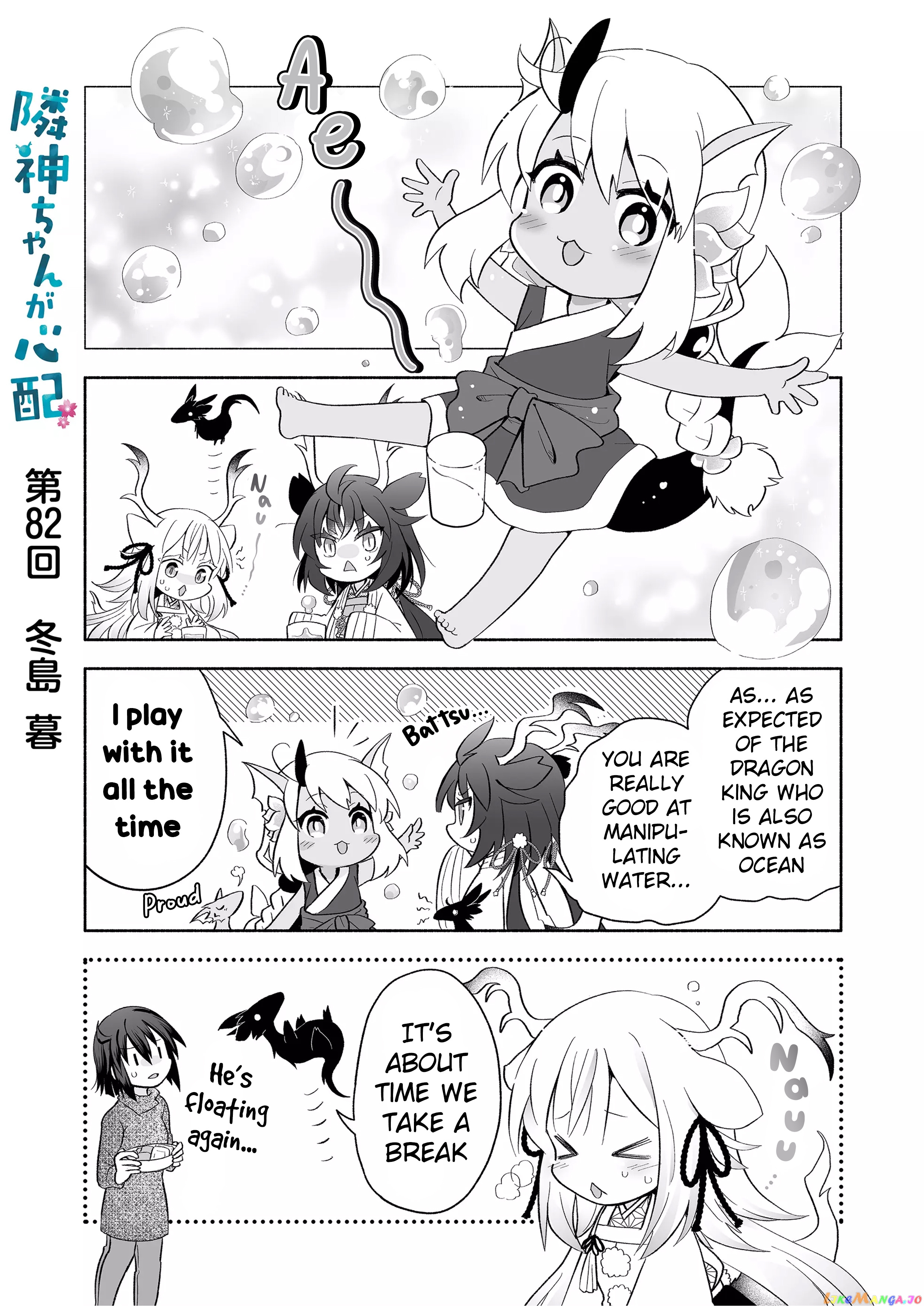 Rinjin-chan ga shinpai chapter 82 - page 1