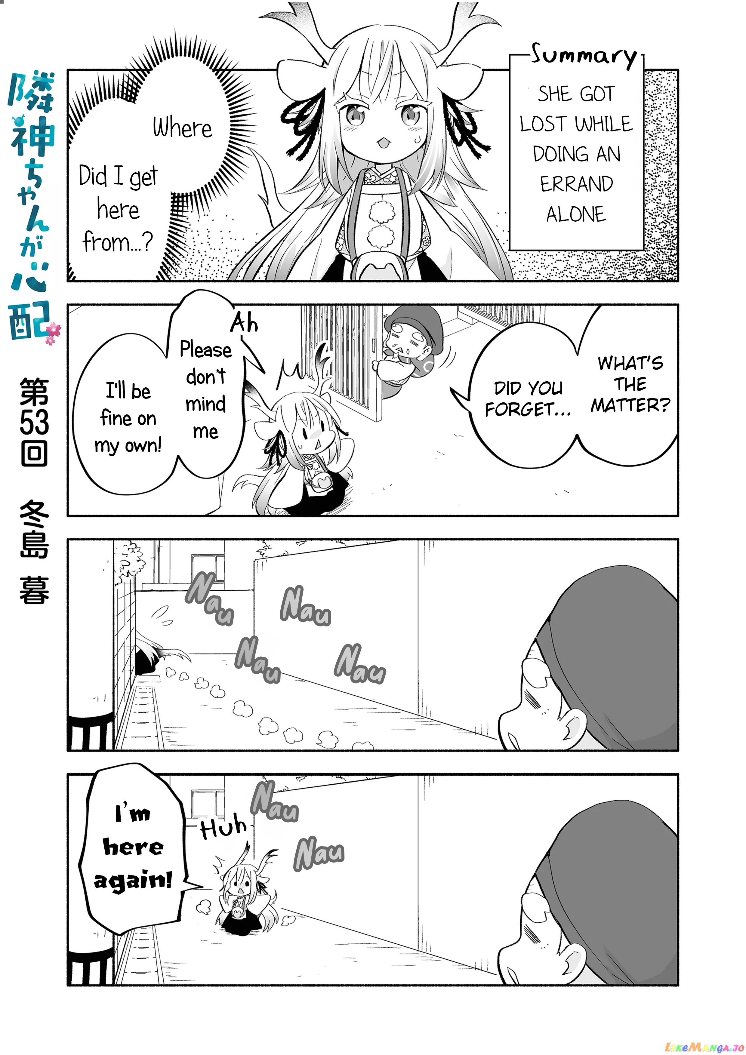 Rinjin-chan ga shinpai chapter 53 - page 1