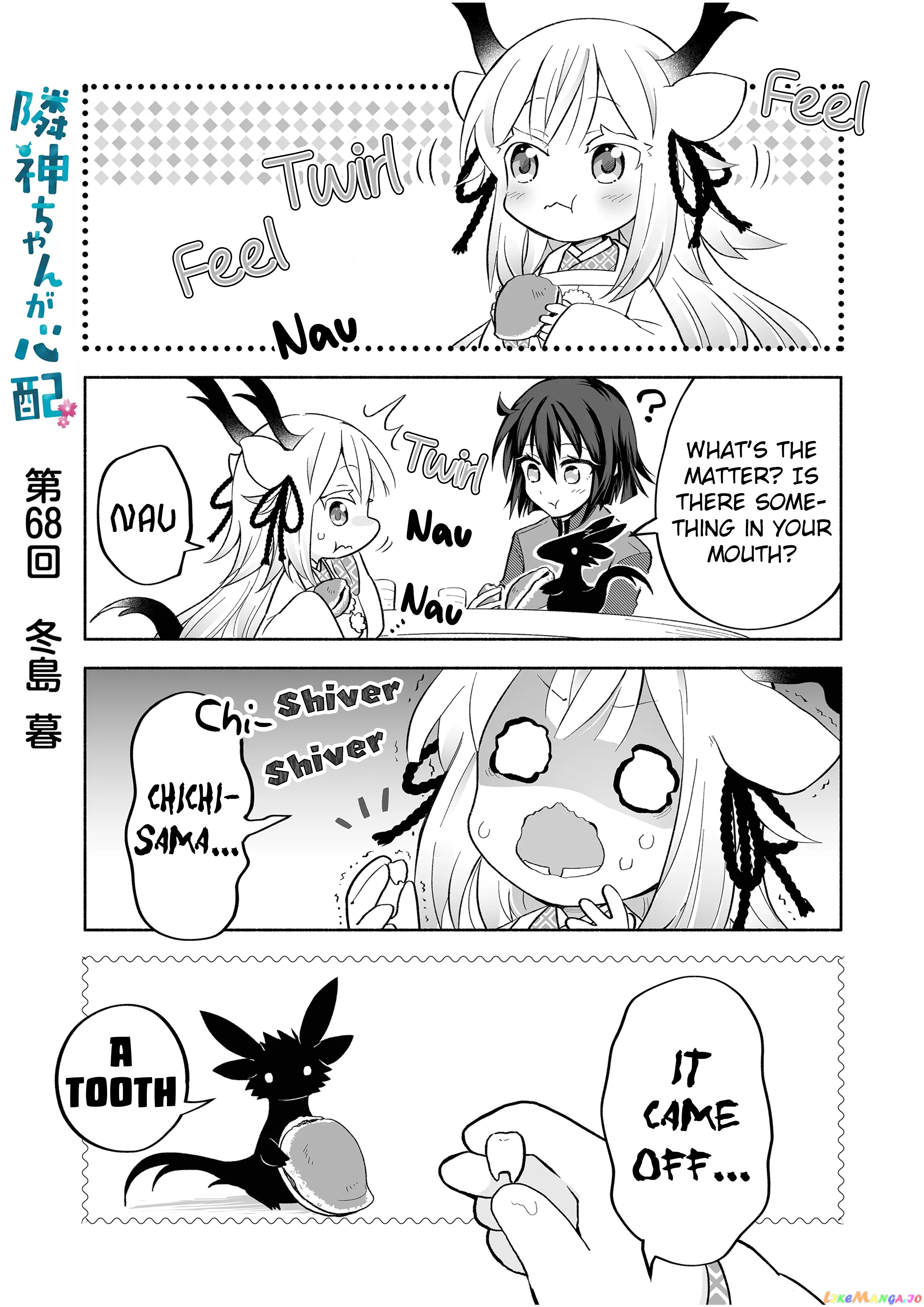 Rinjin-chan ga shinpai chapter 68 - page 1