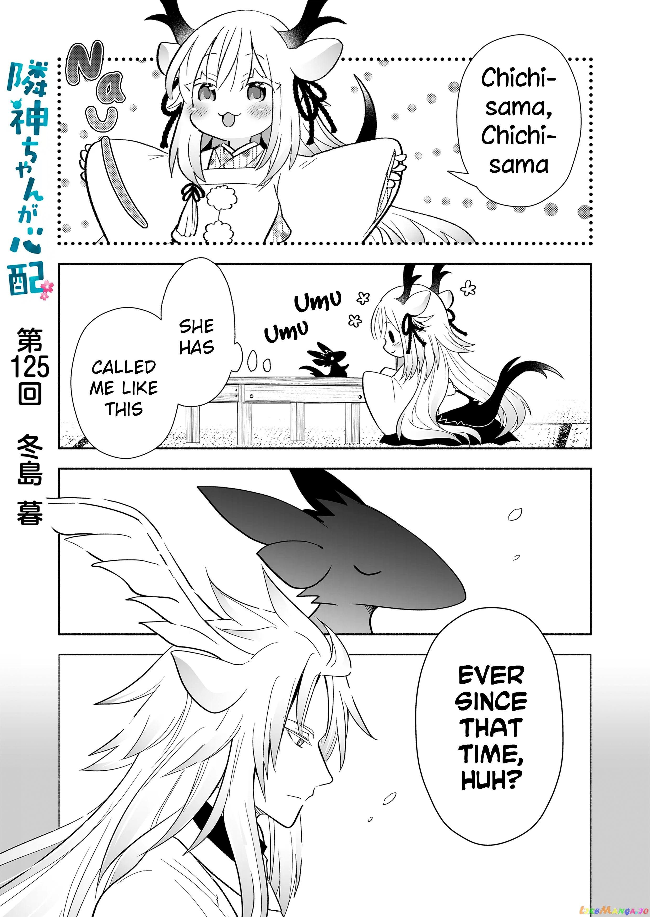 Rinjin-chan ga shinpai chapter 125 - page 1