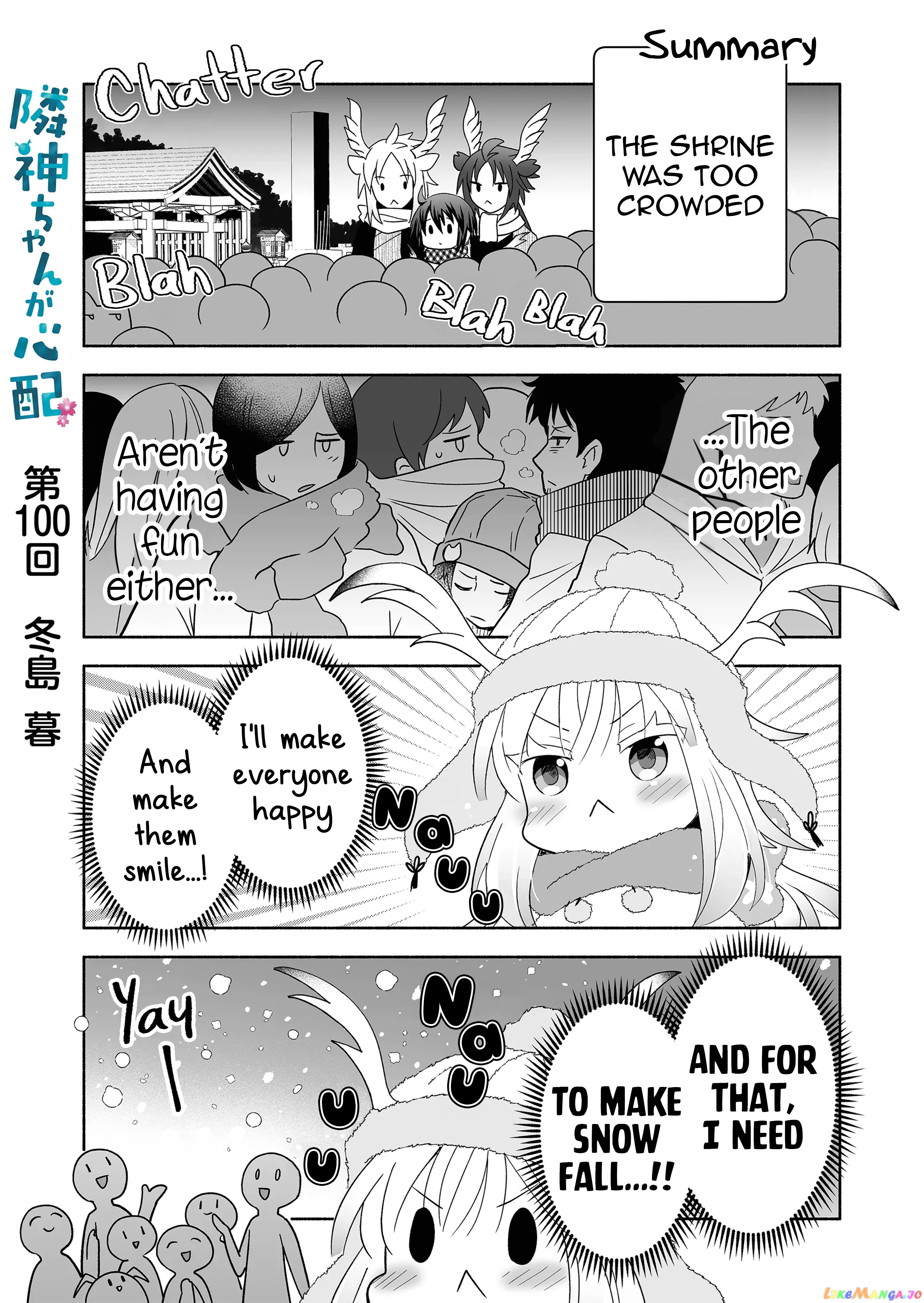 Rinjin-chan ga shinpai chapter 100 - page 1