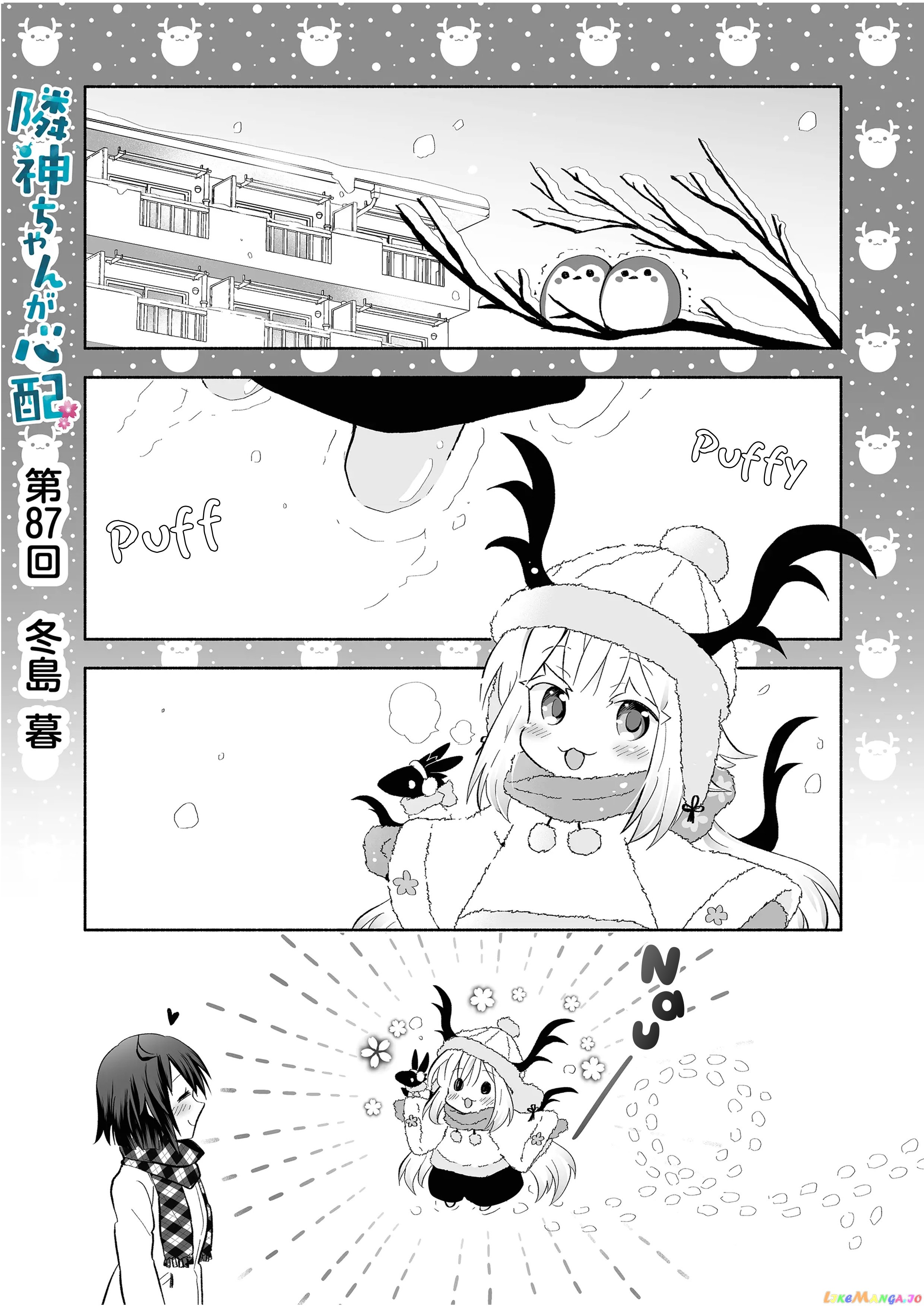 Rinjin-chan ga shinpai chapter 87 - page 1