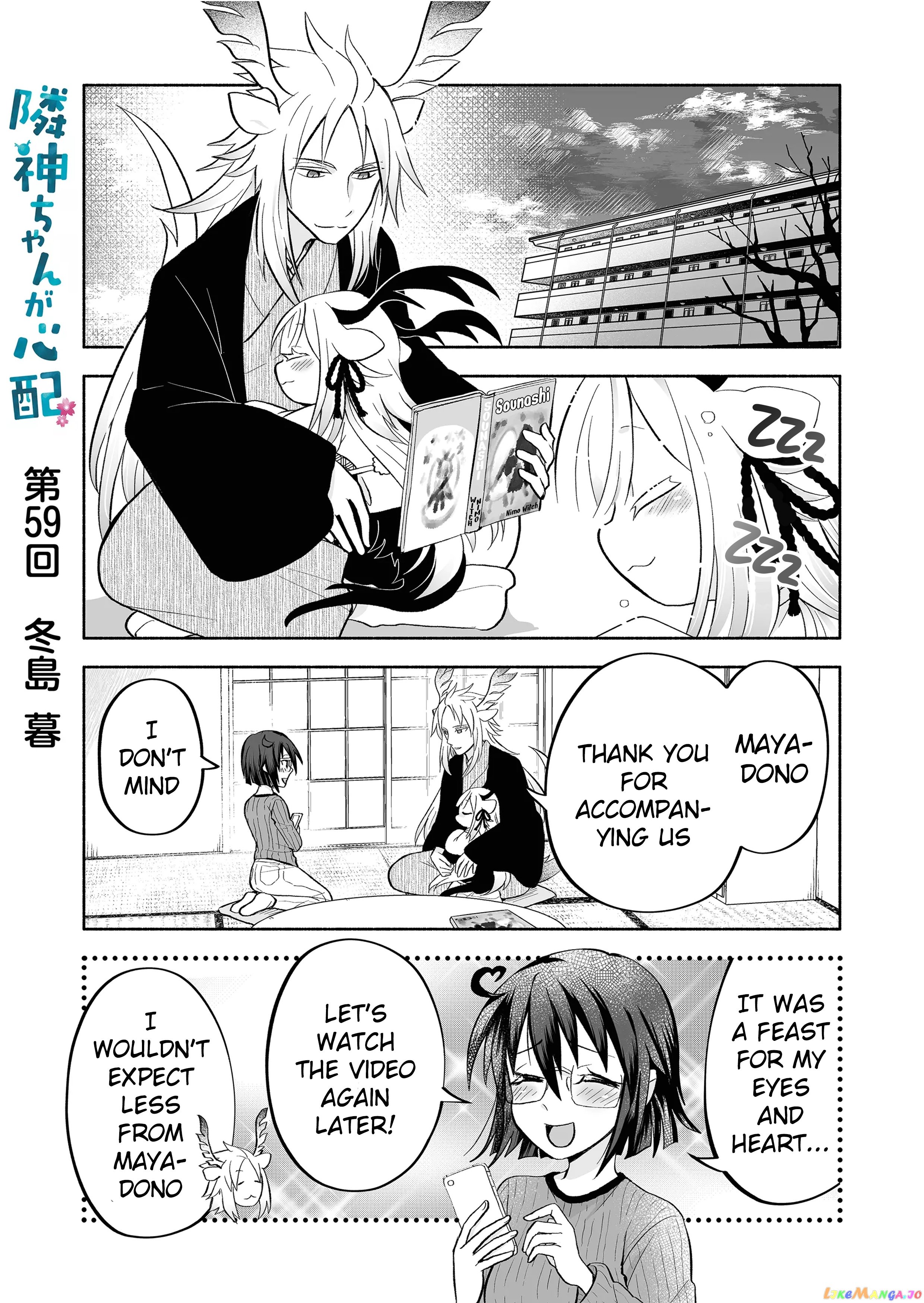 Rinjin-chan ga shinpai chapter 59 - page 1