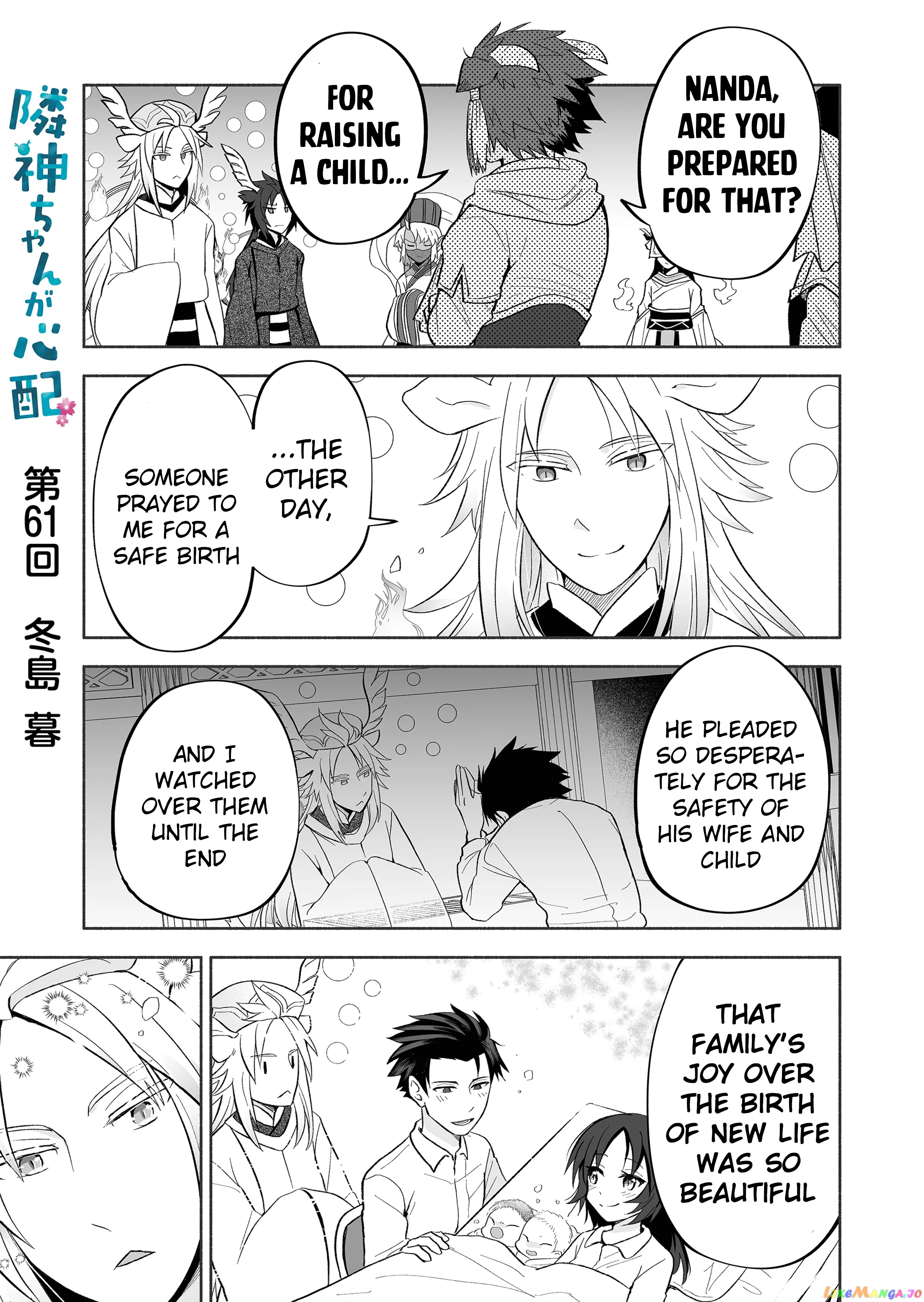 Rinjin-chan ga shinpai chapter 61 - page 1