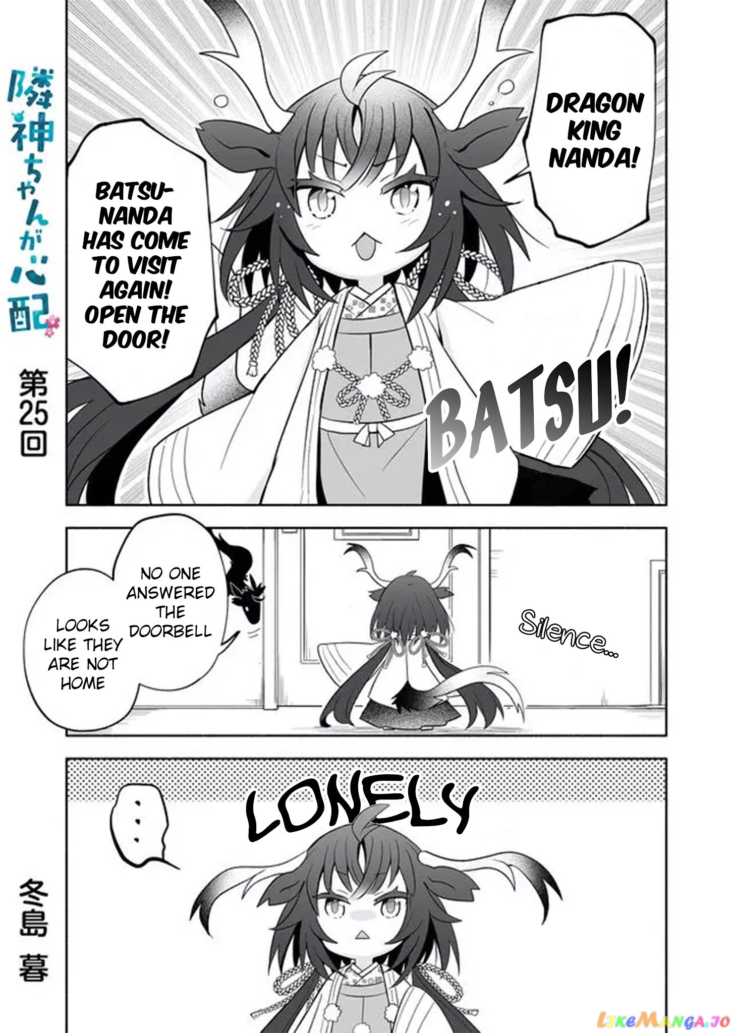 Rinjin-chan ga shinpai chapter 25 - page 1