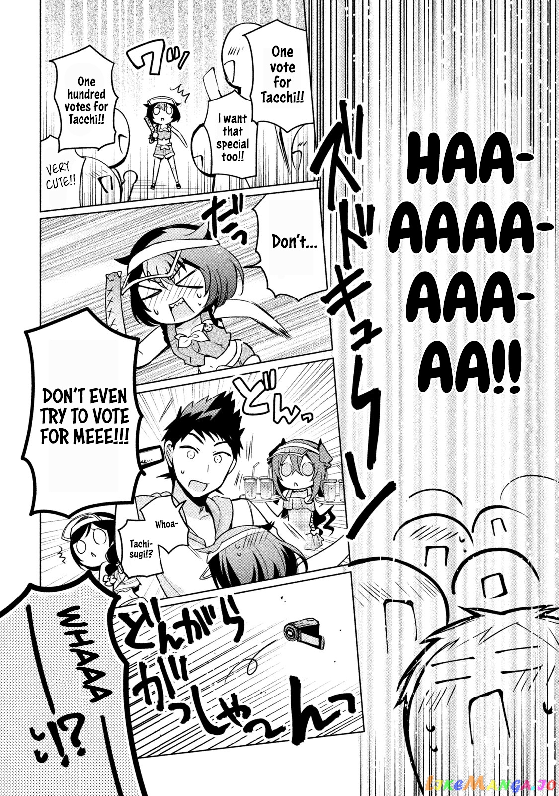 Amachin wa Jishou ♂ chapter 26 - page 20