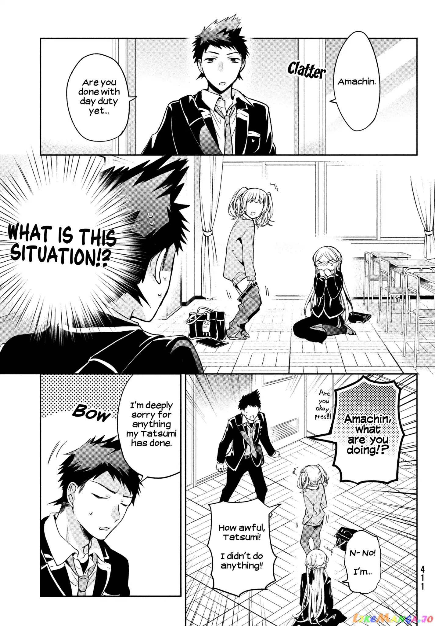 Amachin wa Jishou ♂ chapter 5 - page 23