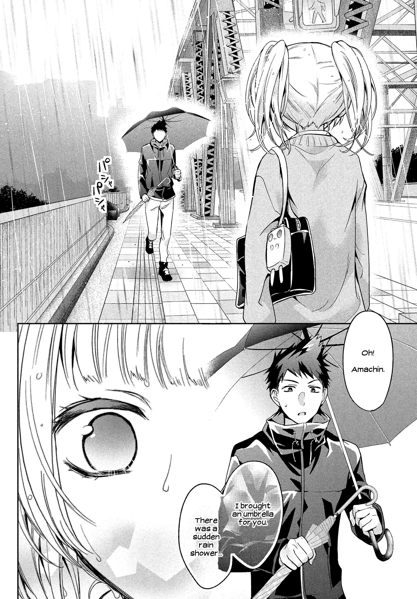 Amachin wa Jishou ♂ chapter 7 - page 13