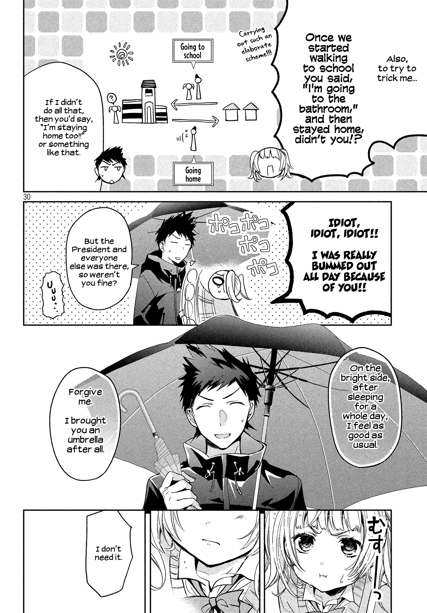 Amachin wa Jishou ♂ chapter 7 - page 15